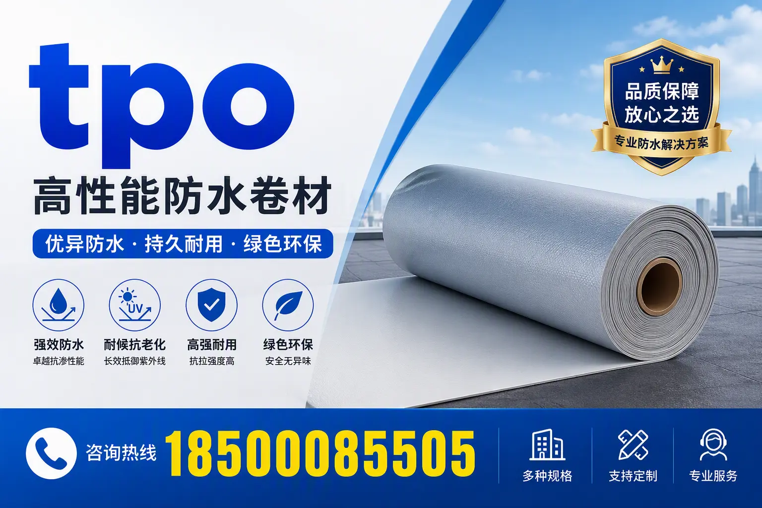 tpo行业趋势分析，宜昌企业应如何应对